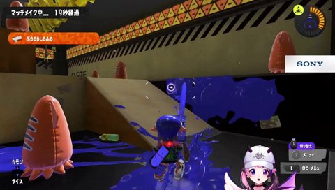 スプラのプロにならなかった理由