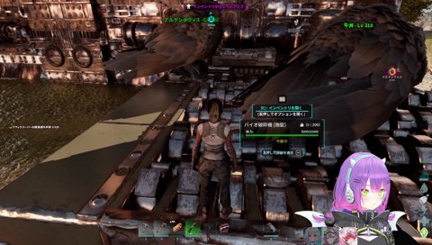 ミッション:牛丼を救え！