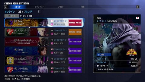 最初から負け前提の組み合わせを作るエンタメを全く理解していないゴミ発言