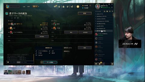 LoLﾀﾉｼーｲｪｰｲ！