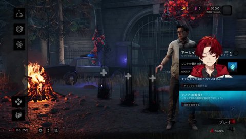 チュートリアルわからん爺