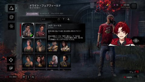 流れるようなニコラス