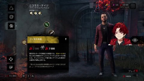 ニコラス刑事VSコソ泥