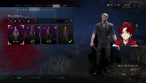 貞子にビビるツルギ