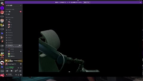 でんがや視点ｗ