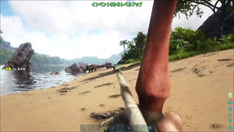 Ark1　うるせぇ両方燃えろ