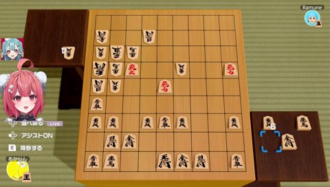 沼将棋