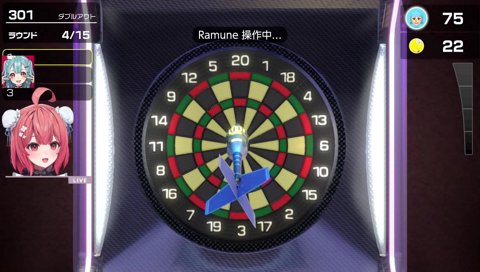 らむち「ダーツバー行く？」あかりん「…ね」