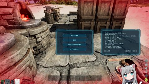 ちびなちょニョキニョキ