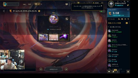 ついつい開いてしまう例のクリップ