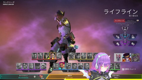 ここでもLoLに壊された者が