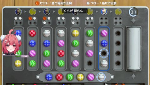 「このゲームと出会いたくなかった」