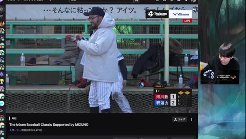 打ち上げでも申し訳なさそうにしてファン太