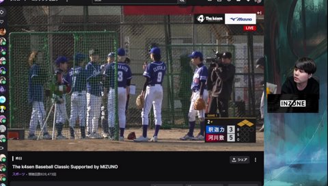 オリンピアンからの通知