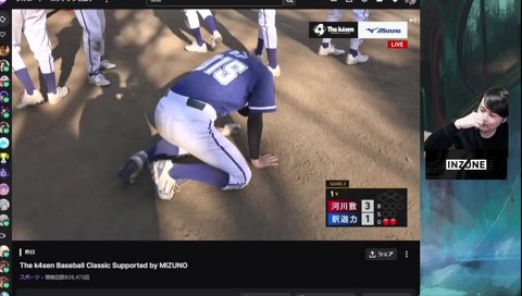 ファン太が救ったもの