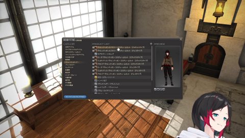 マジテックだいすきうるーか