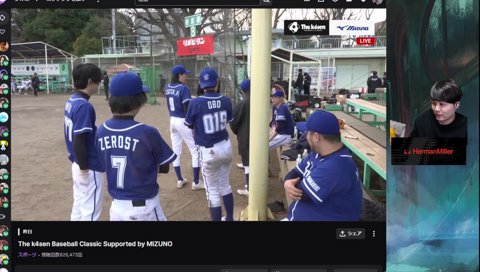 モンキーのVALO香港話