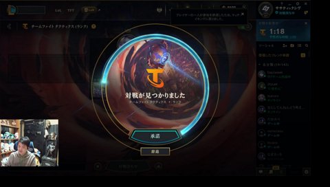 ついクリップを開いてしまったヤマ