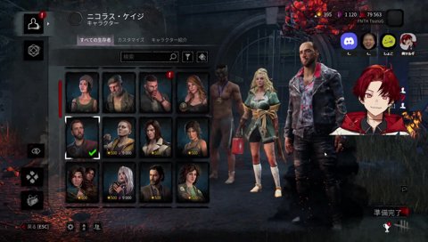 ニコラスお披露目ツルギ