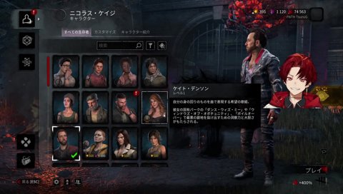 布団ちゃん「ニコラスロマンあるよな」