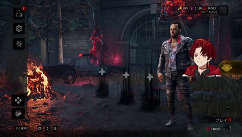 ちくのぼさん、しょこさん、布団ちゃんと合流！