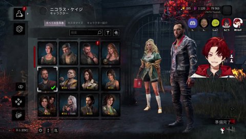 しょこ「（予想外は）戦犯になるかもしれない…」