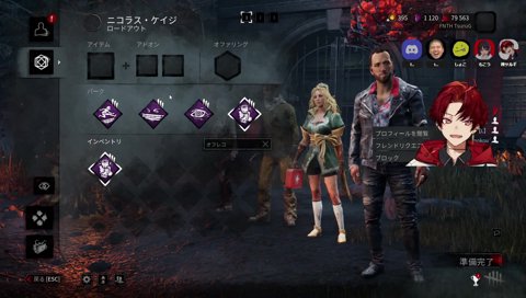 コーチ陣が豪華すぎる！！