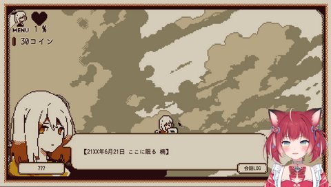 【かる語　2024/02/22】　”21xx年6月21日　ここに眠る　　たちばな（楠）”