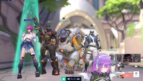 OW2 w/Selly,アステル｜本配信はアクティビジョン ブリザード ジャパン株式会社の承認を得ております。 なお配信中の発言はアクティビジョン ブリザード ジャパン株式会社を代表するものではござい