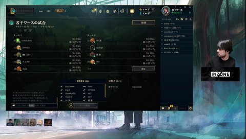 ツノガキタイプ