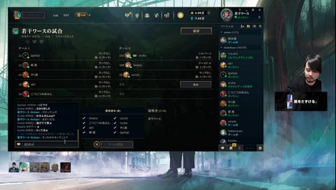 LoLを煮詰めたチャットファイターうるは