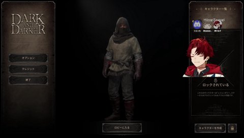 嘘の音にビビるツルギ