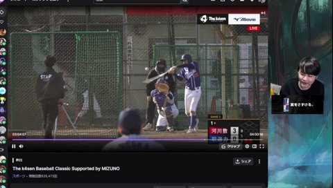 だらだら走ってるように見えた理由