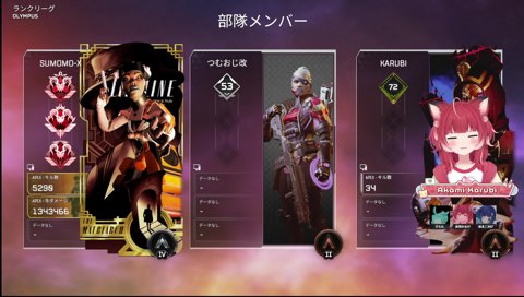 雑コラかと思うかるび選手とすももん