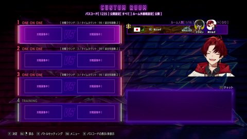 「（ファン太は）本田以外なら肩透かしっすよねえ」