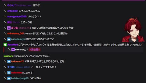 twitchアーカイブどうしよう