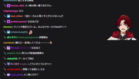 Twitchに語りかけるツルギ