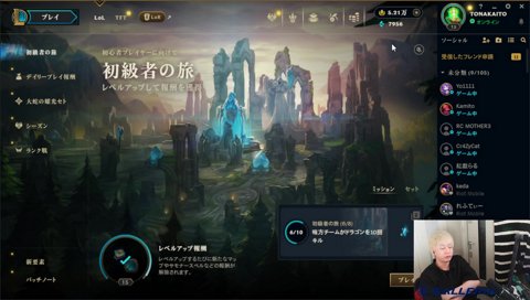 いつからいとbotいきたい