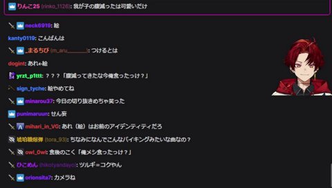バイキングみたいな曲