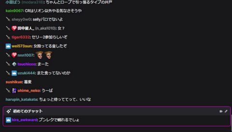 口を開けば腹減った