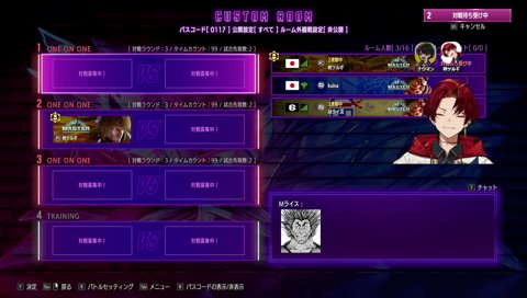 ファン太を解放