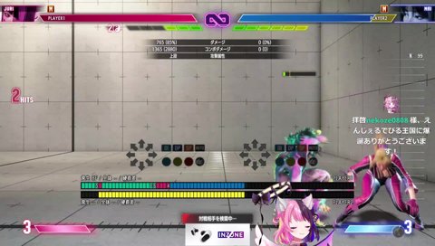 ぷるるたんサイキョー