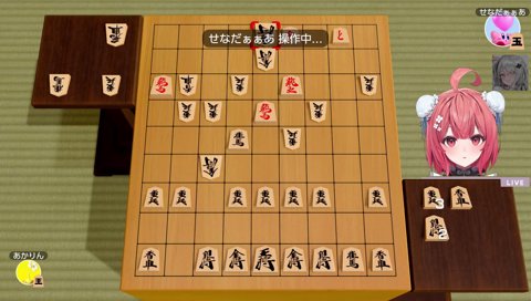 将棋アレルギーが出る空澄