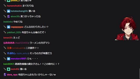 あかりん初狩りの魔の手