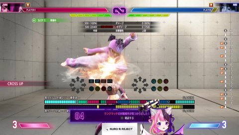 必殺しのびばち