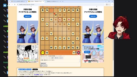 急に我に返るツルギ