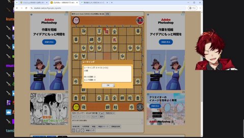 ツルギ「もう一回やっていい？」→コメ「勘弁してくれ」