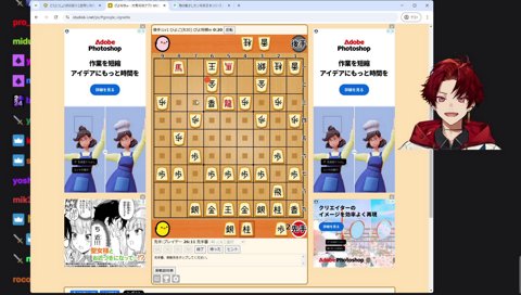 長考の末、王手を理解