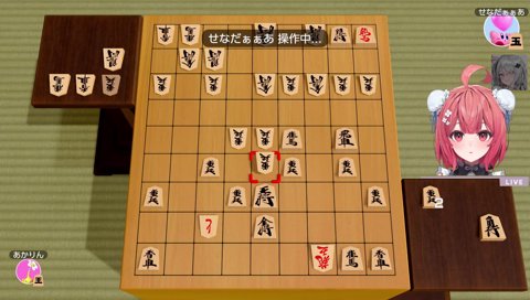 初心者阿澄に詰まされるあかりん