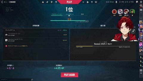 nethさん最近やってるんすかvalo